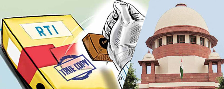 Role Of RTI On Administration ( Right To Information)