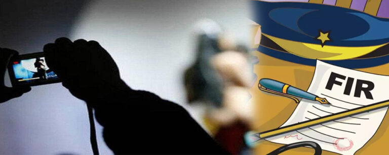 What To Do If Someone Is Blackmailing You With A Video In India 