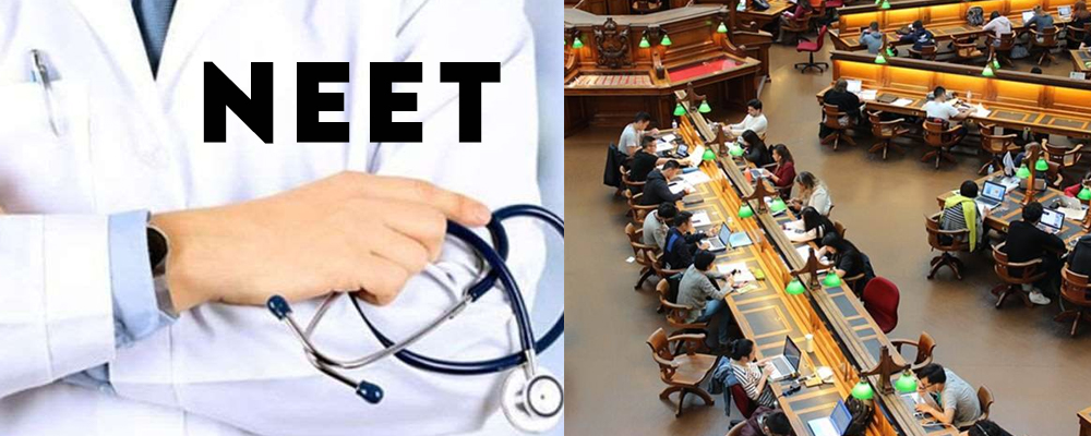 नीट पीजी कि काउंसलिंग क्यों रुकी -बड़ा अपडेट