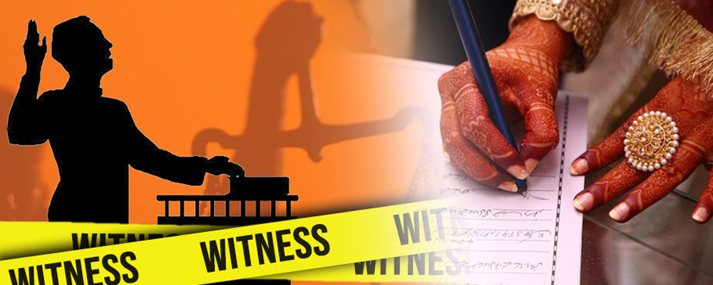 कोर्ट मैरिज में विटनेस अरेंज कैसे करें।