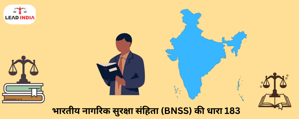 BNSS Section 183: What is it, procedure, rights and legal importance