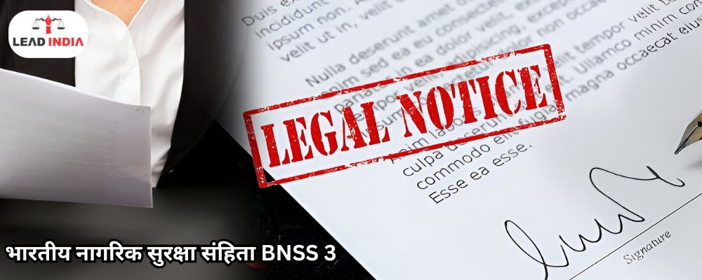 What are the legal steps to take if I receive a BNSS 35(3) notice