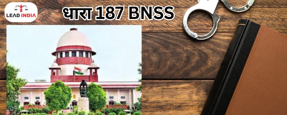 What is the significance of police custody and judicial custody under section 187 BNSS