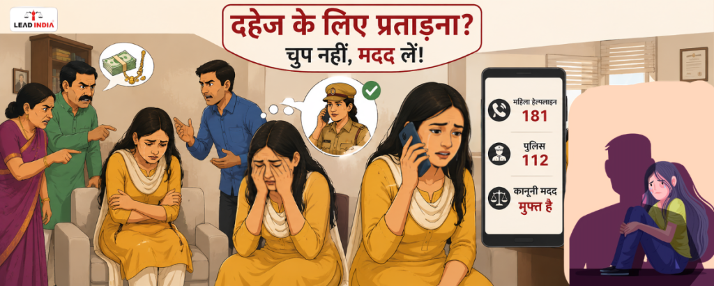 Are your in-laws mentally or physically harassing you for dowry What to do immediately