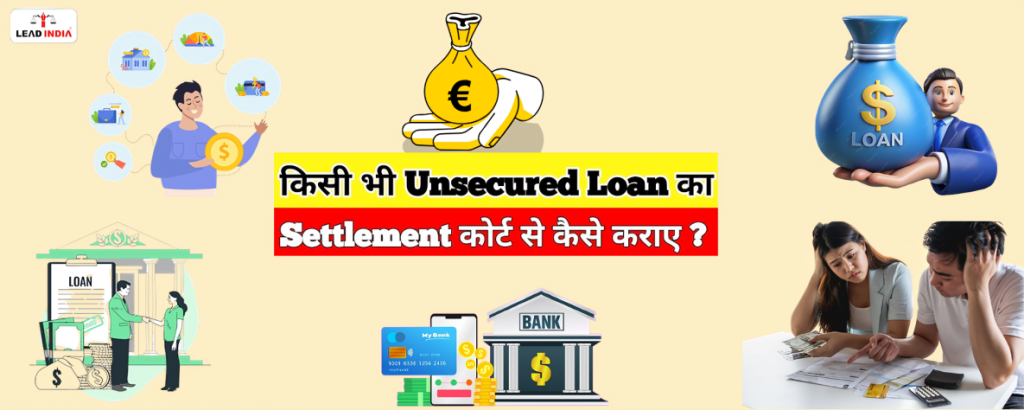 Can't repay your unsecured loan Learn about legal settlement options
