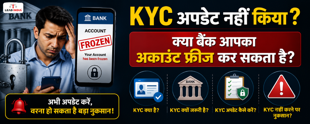 Didn't update your KYC? Can the bank freeze your account?