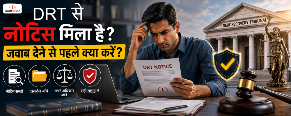 Received a notice from the DRT What should you do before replying