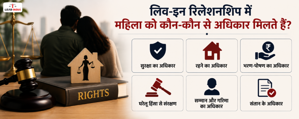 What rights does a woman have in a live-in relationship