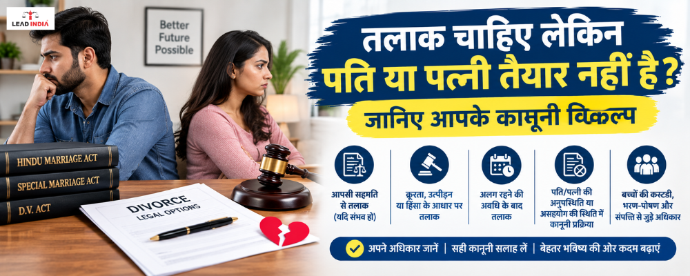 Want a divorce but your spouse isn't willing? Know your legal options.